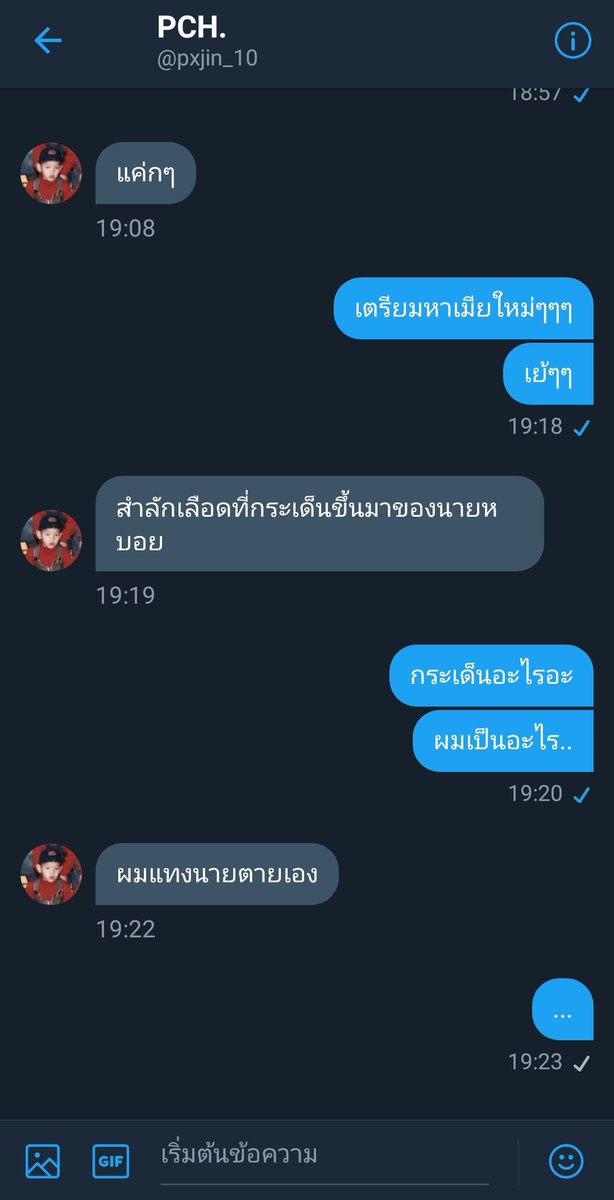 𝐵𝑅𝐼𝑃𝐻𝐴𝑇. tweet media