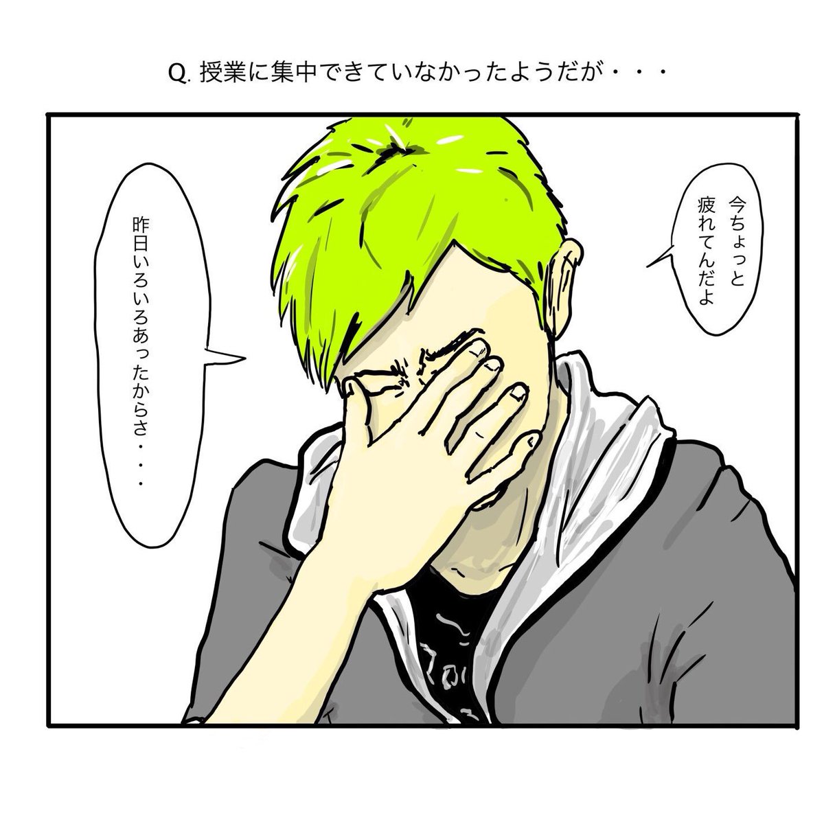 たしかにあそこは色々ある
#コルクラボマンガ専科 