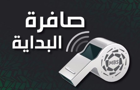 af_24_'s tweet photo. COORA NOW
بث مبــــــــــــــــاشر .. بدو99و9و9و9ون تقطيع 

🏆 |  #اُلاتُحادُ_لوكُوموُتيفُ  |

ⓛⓘⓥⓔ

❌رابط جوال هنا .. https://t.co/YXHRHc5D9l  

❌رابط المشاهدة هنا .. https://t.co/5tllv9qchm     

ⓛⓘⓥⓔ

ادعمنا بــ لايك ♥ ورتويت 🔁 https://t.co/0Zre9I4pfq