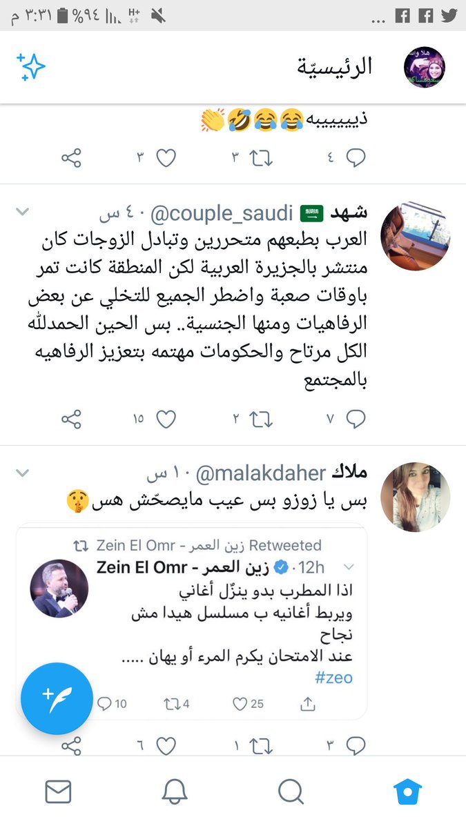 InTurkya's tweet photo. @DRabusaad https://t.co/k4LsK2buW1