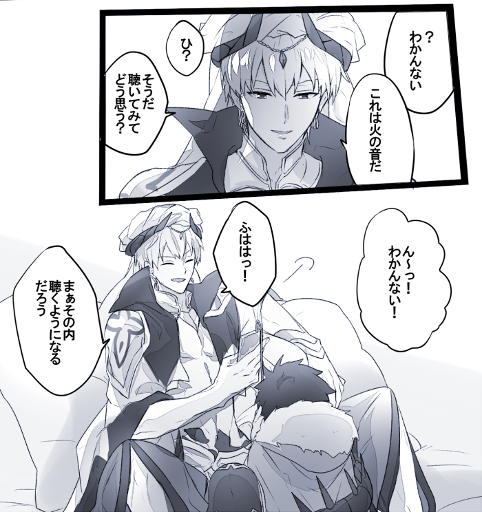 弊カルデアの過去絵知ってる人向けの話し 
