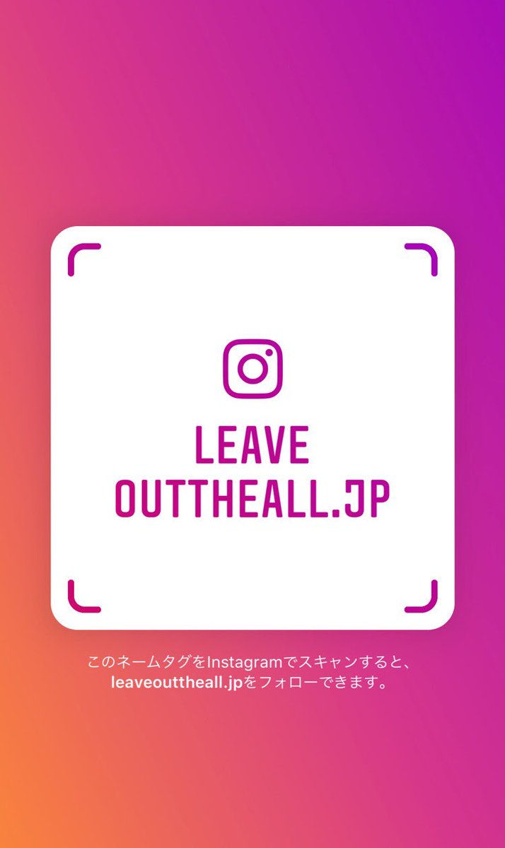 LeaveouttheAll's tweet photo. NEWS！
インスタライブやります！📷

4/24 WED. 22:30～

約15分間生配信をしますので、少し遅い時間ですが見に来てくれると嬉しいです！

メガネロック直前、ということでお知らせと重大発表もあります！

Instagram：@leaveouttheall.jp https://t.co/Z99t0z2Mvz