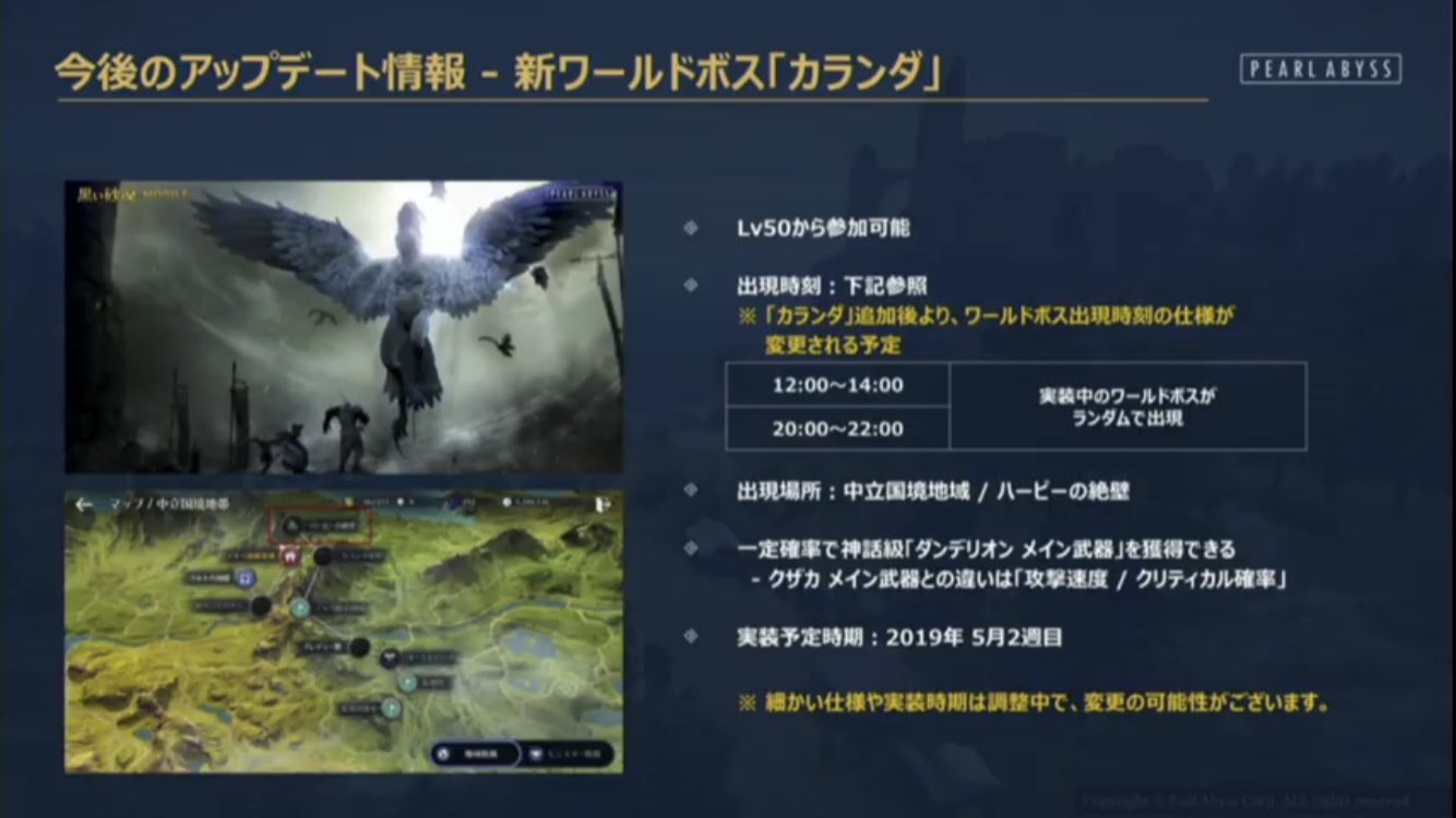 ぐると 黒い砂漠mobile情報ブログもやってます Gurut Twitter