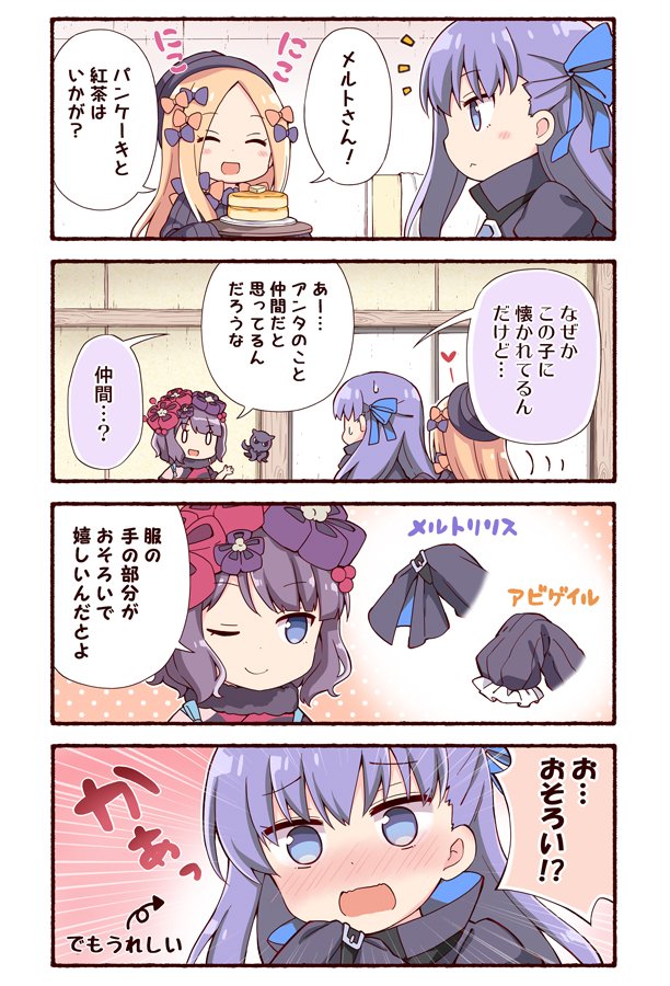 画像が入りきらなかったのでサンプル続きです🌸#えふじーおー幼稚園 