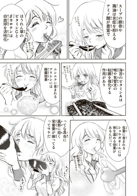 義元ゆういち Fd さんのマンガ一覧 いいね順 11ページ ツイコミ 仮 義元ゆういち Fd さんのマンガ一覧 いいね順 11ページ ツイコミ 仮