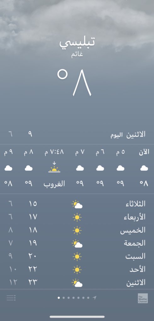 حِــگاية ورد M tweet media