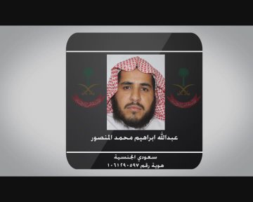 عرض الصورة على تويتر