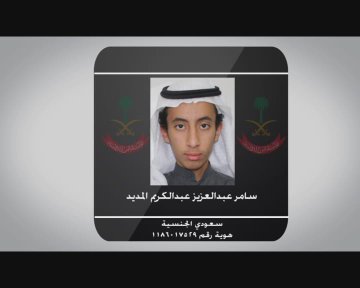 عرض الصورة على تويتر