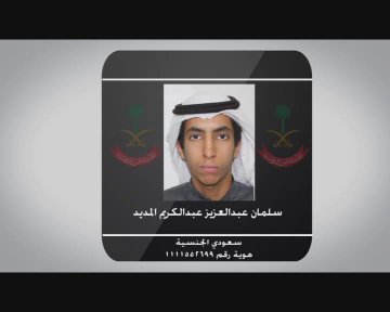 عرض الصورة على تويتر