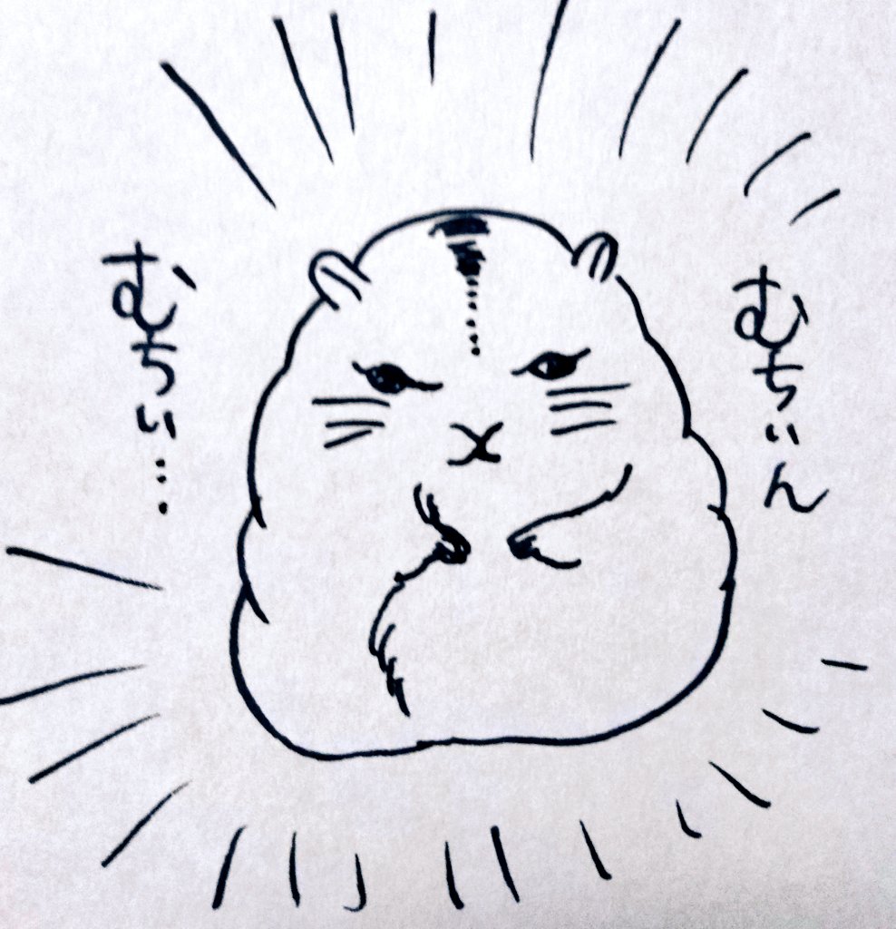大福なのかな…?? 