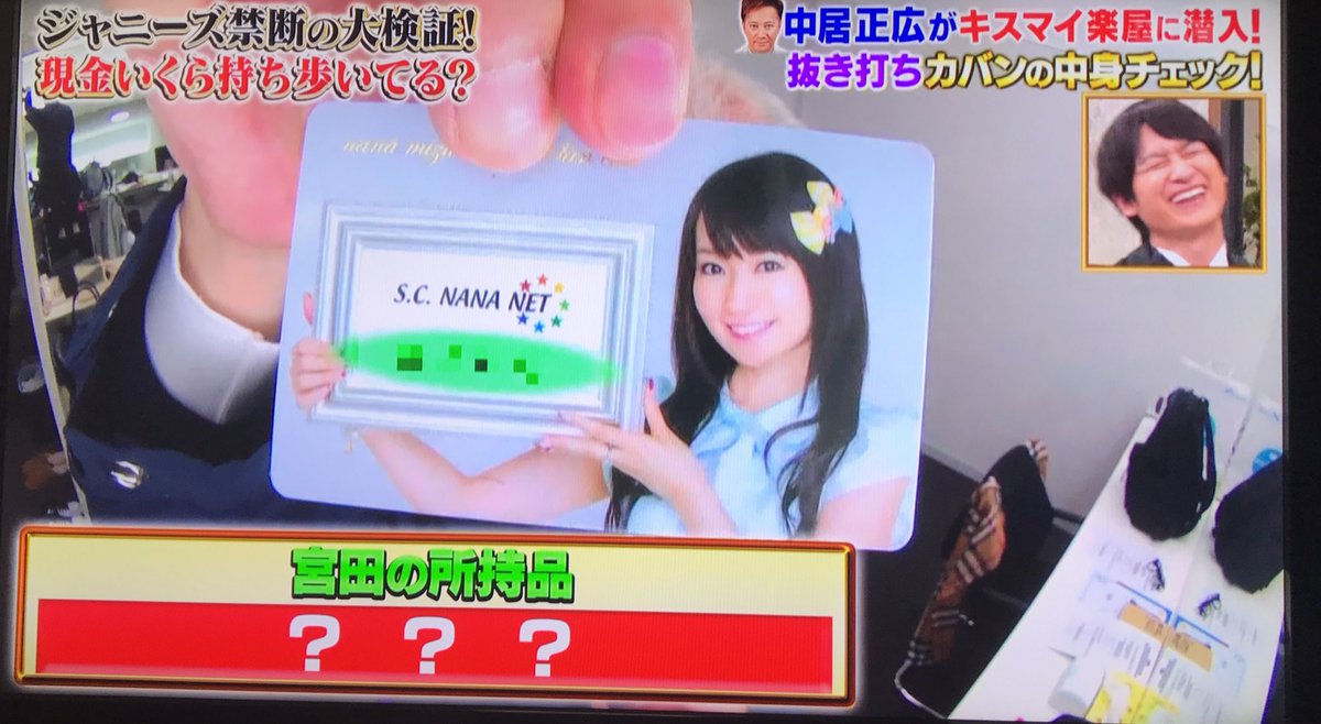 ヒラマサ 宮田くんもバースデーcd聴いて 昇天するんですかね 水樹奈々