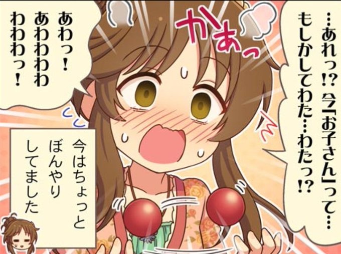 あわわわわわのtwitterイラスト検索結果 古い順 あわわわわわのtwitterイラスト検索結果 古い順