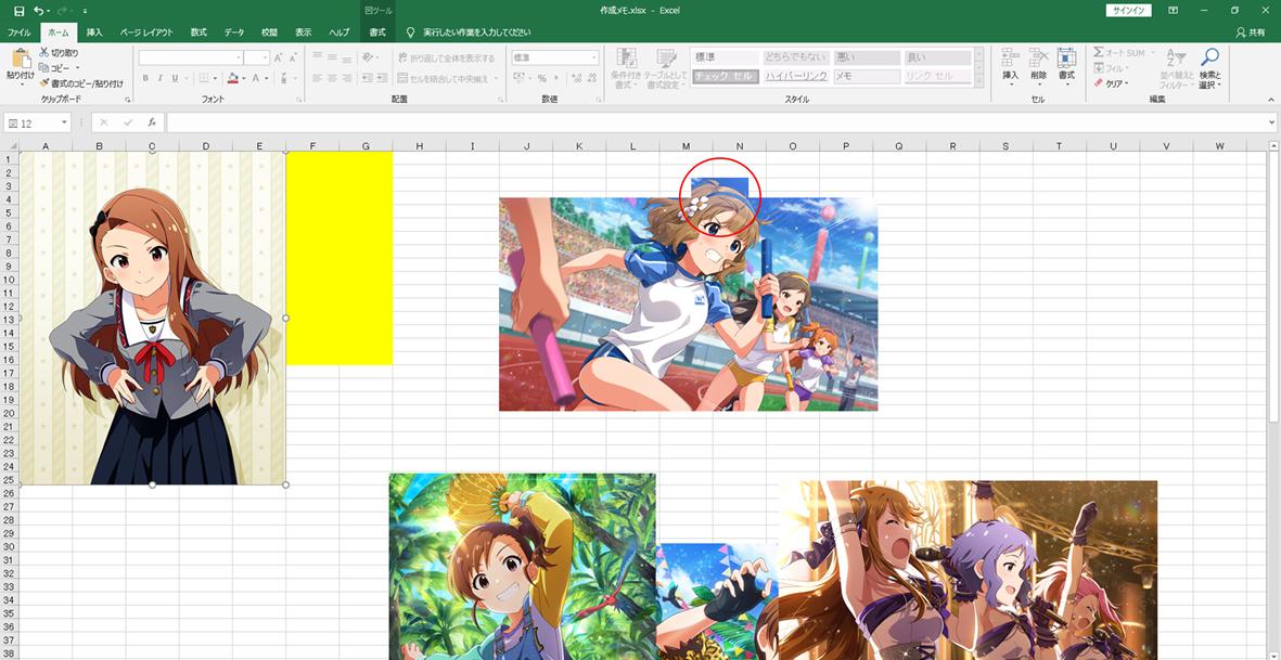 ペイント 写真 切り抜き 透過