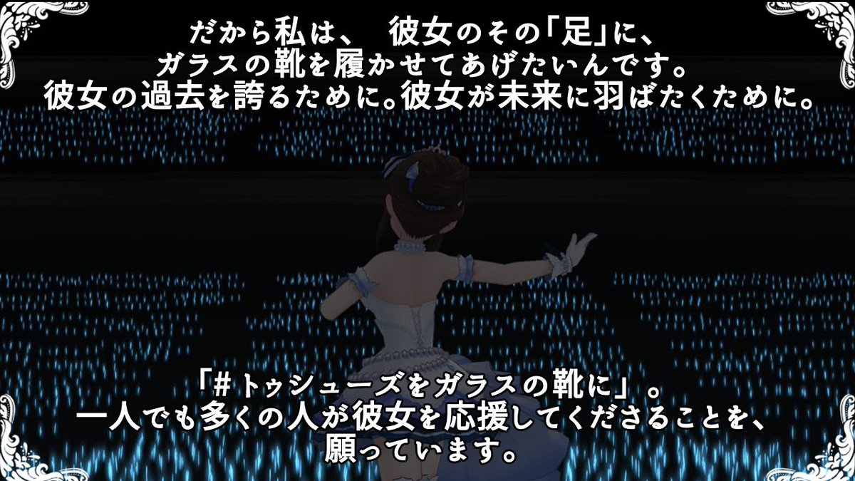Rick 戯念 トゥシューズをガラスの靴に Rick Ginen Twitter Rick 戯念 トゥシューズをガラスの靴に Rick Ginen Twitter