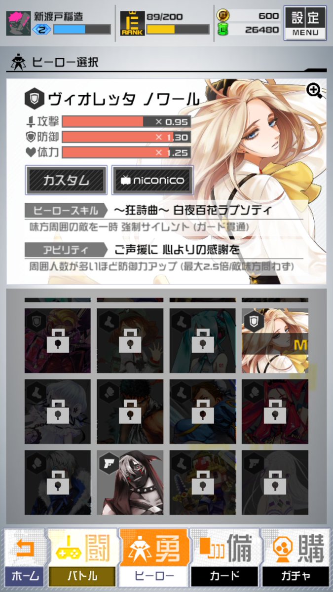 ExSegare's tweet photo. コンパ��初めて見たけどおねえさんでた。つおい？ https://t.co/TUWiEBqhVj