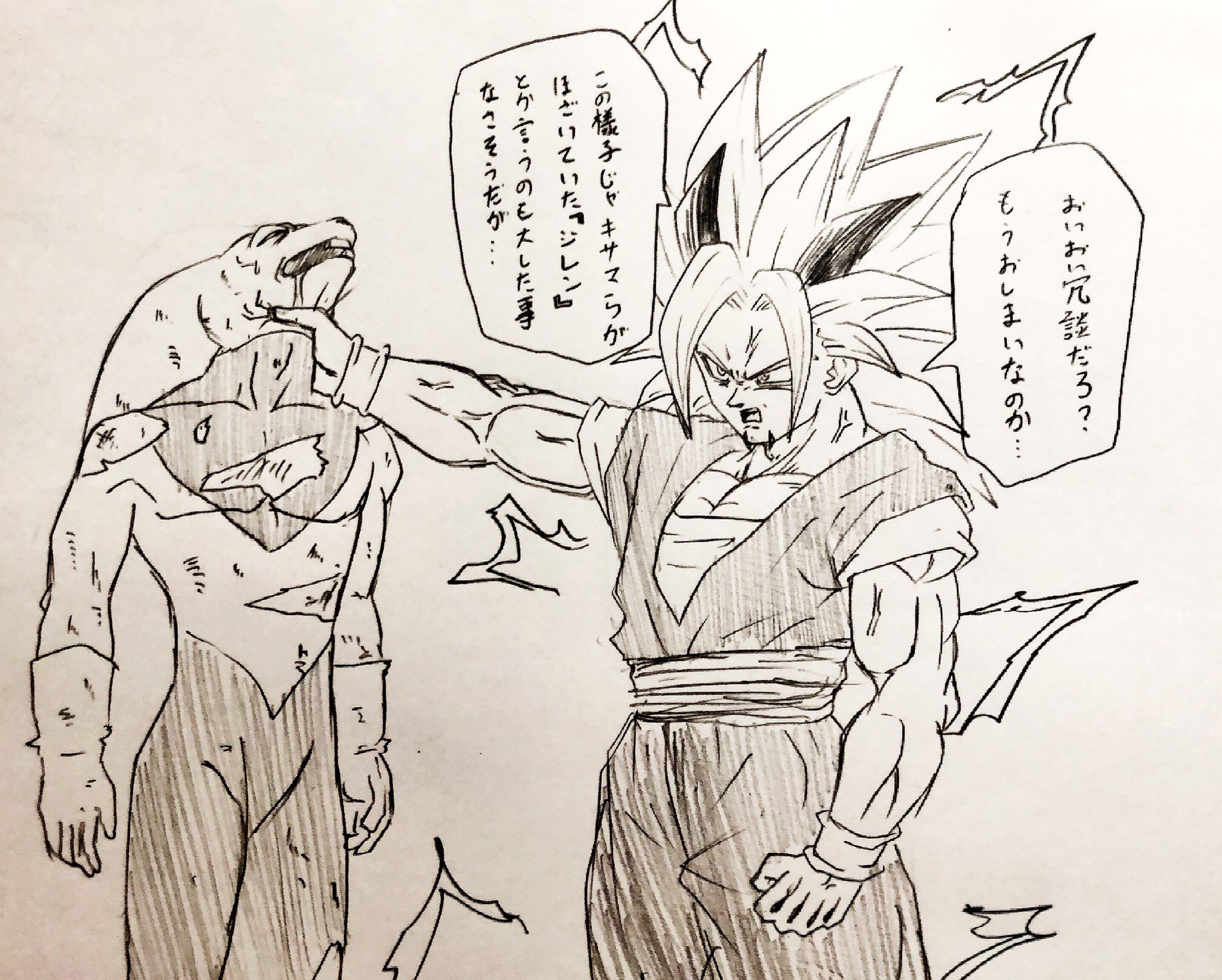 かこい ドラゴンボール超にザイコー乱入 その圧倒的強さに大神官腰抜かす ディスポ好きな人ごめんなさい かこい ドラゴンボール超にザイコー乱入 その圧倒的強さに大神官腰抜かす ディスポ好きな人ごめんなさい