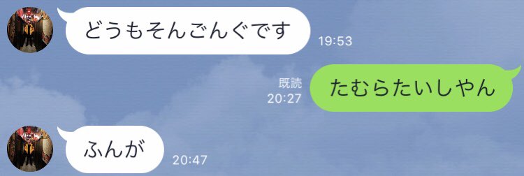志龍 tweet media