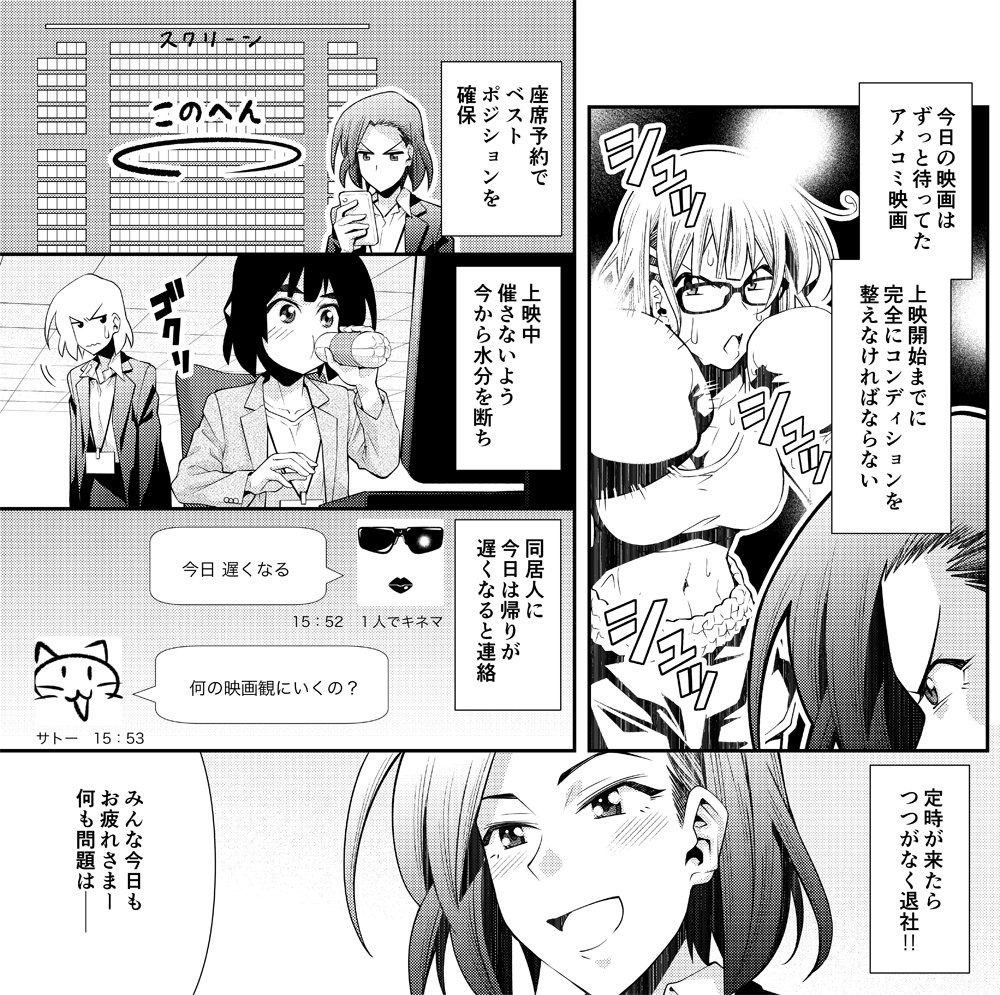 「アベンジャーズ/エンドゲーム」観る前は完全にこれですよ。 