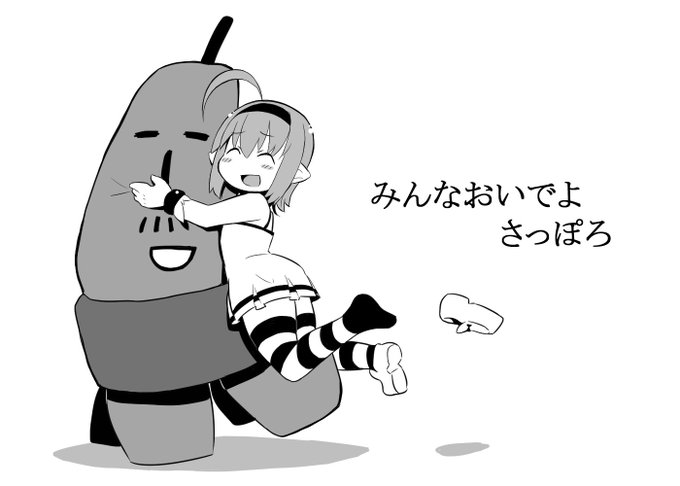 「アイアンドレス」のユータ君と、札幌名物テレビ父さん。
地元推しなユータ君が見てみたくて。 