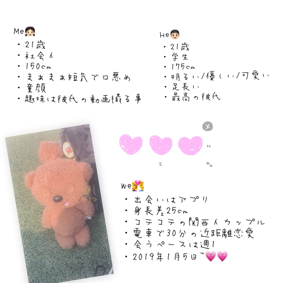 ぴちゃん 最後のタグ 彼氏大好きマン 気になった方無言フォロー失礼します 惚気垢さんとつながりたい 惚気垢さんと仲良くなりたい 恋垢さんで気になった人お迎え 恋垢さんと繋がりたい 彼氏大好き症候群 T Co 49yuituv1k