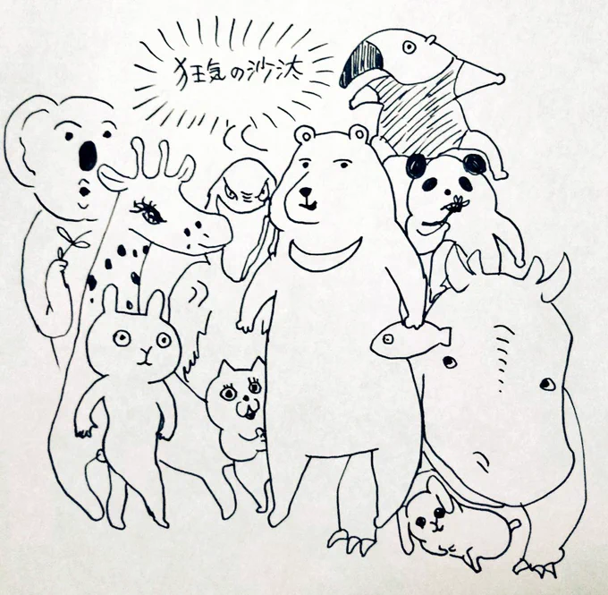 ハムスターは頑張って可愛く描こうと前向きに検討しています。 
