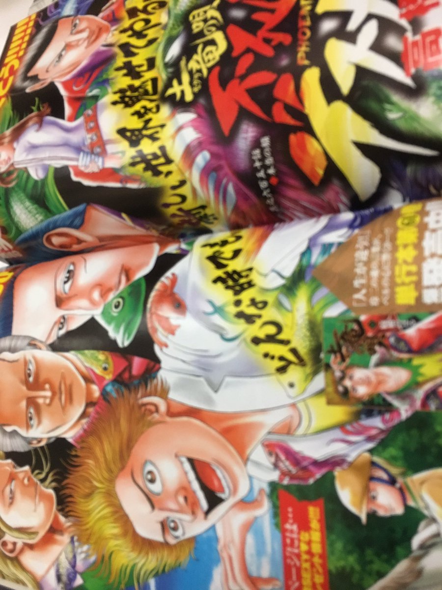 土竜の唄 の漫画は全巻無料で読める Zipファイルなどの違法海賊版がngな理由 To Be Soldout
