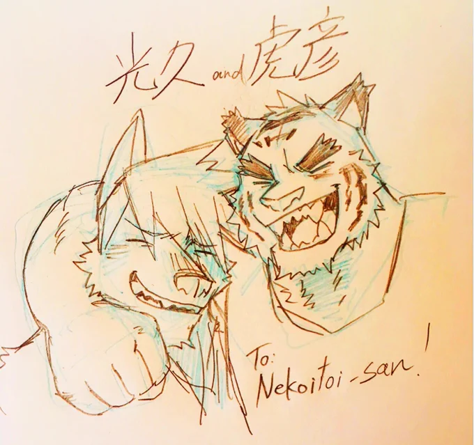 もりもり感謝 