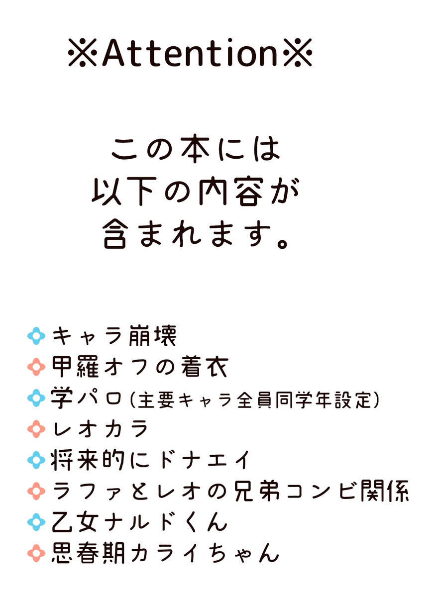 ↑の新刊の詳細です～🌸ノベルティはこちらhttps://t.co/uGZ8ZBzCXyのポケットノートをお付けします!(会場・通販共に先着順) 