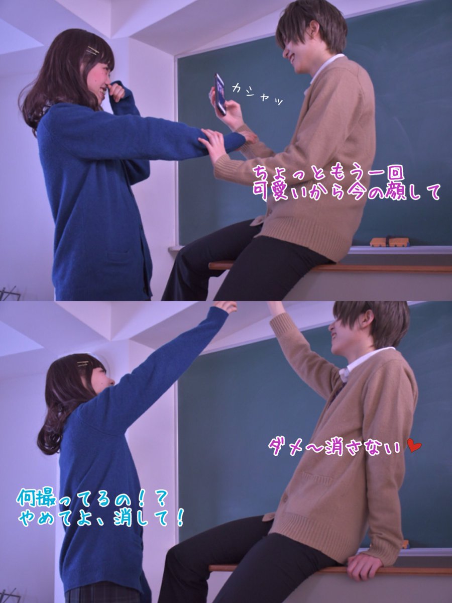 高校生コスプレ Hashtag Pa Twitter