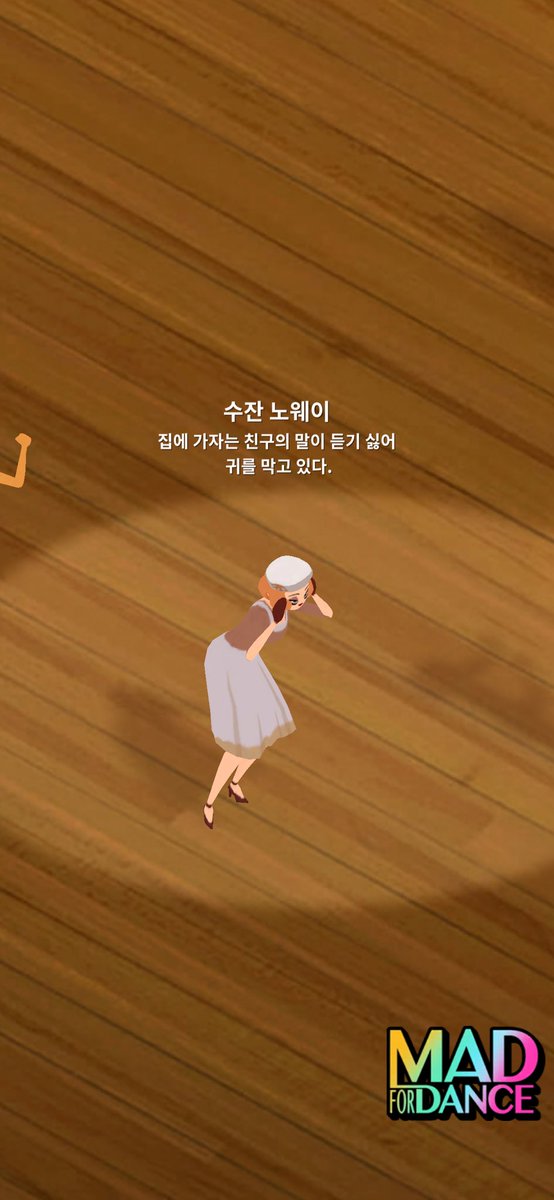 roroca77's tweet image. #MadForDance