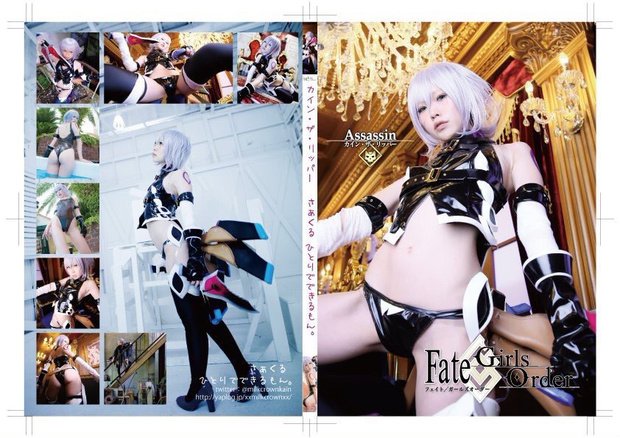 Twitterのコスプレ画像37