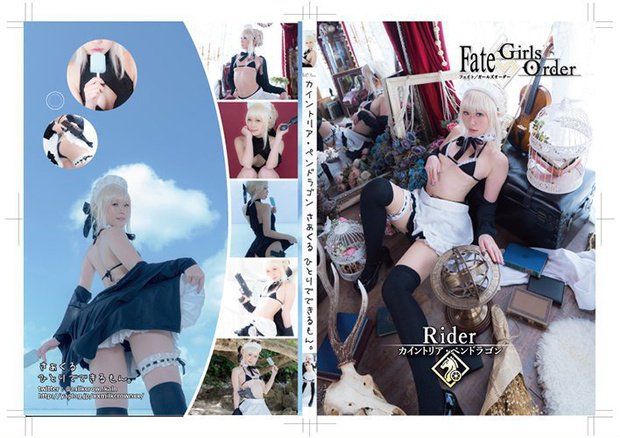 Twitterのコスプレ画像38