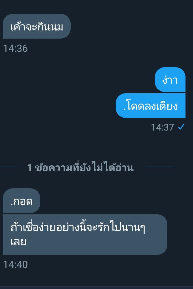 แก้มอ้วนจะมาขิงคนในแชท🐶|เดี๋ยวทยอยฟอลให้~ tweet media