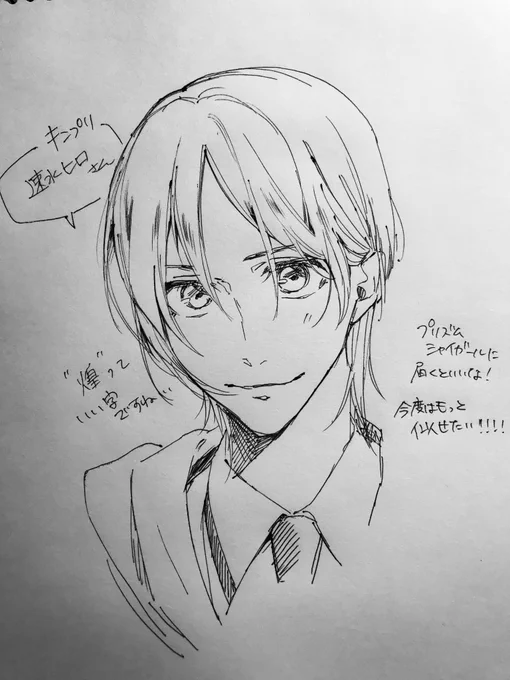 プリズムシャイガールからのマシュマロめちゃ嬉しくて、でも何も返せなくてもだもだしています……!今テレビなくて見れてないんですけど、絶対キンプリ見ます!!!いつもありがとうございます!!!! 