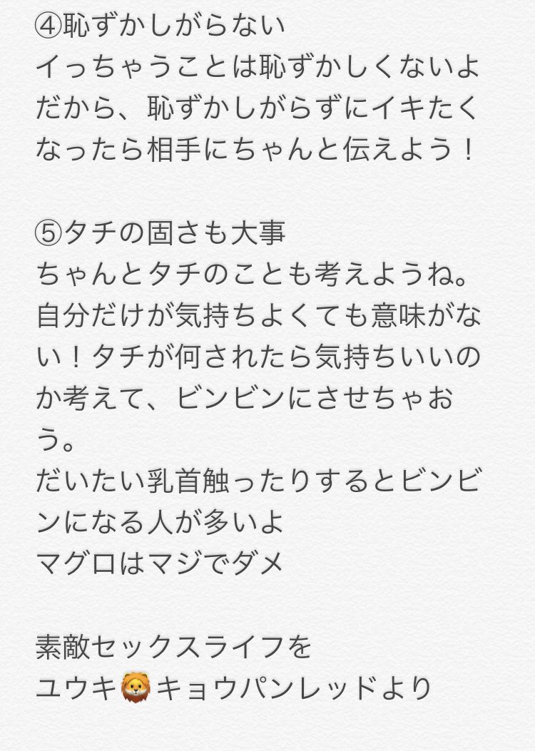 ユウキ。9/23（土）BDパーティinブラクロ on X: 