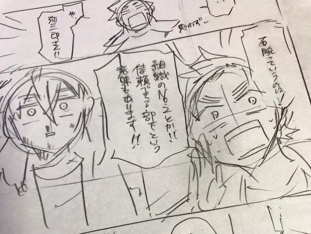 描きたいこと全部詰めてったら案の定30そこらじゃまとまらないな……?ってことに気づいたので、自動的に次回の参加予定が決まりました。てことで今回は中編ということでひとつよろしくお願いします💪