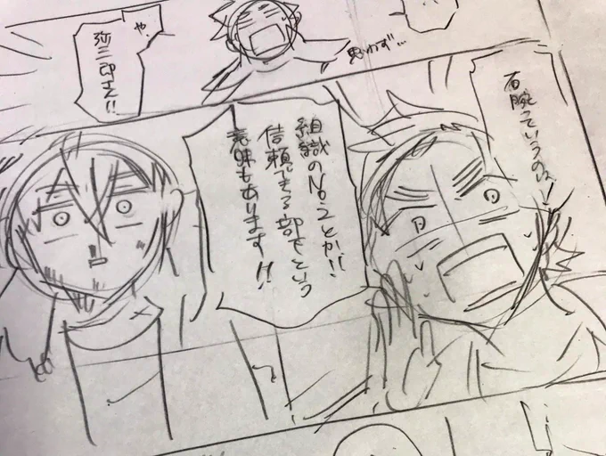 描きたいこと全部詰めてったら案の定30そこらじゃまとまらないな……?ってことに気づいたので、自動的に次回の参加予定が決まりました。てことで今回は中編ということでひとつよろしくお願いします💪 