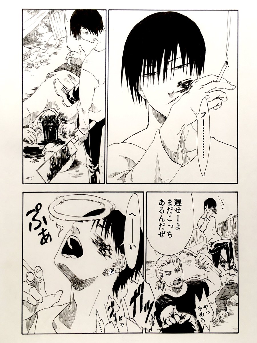創作。天の使い。1/3 
