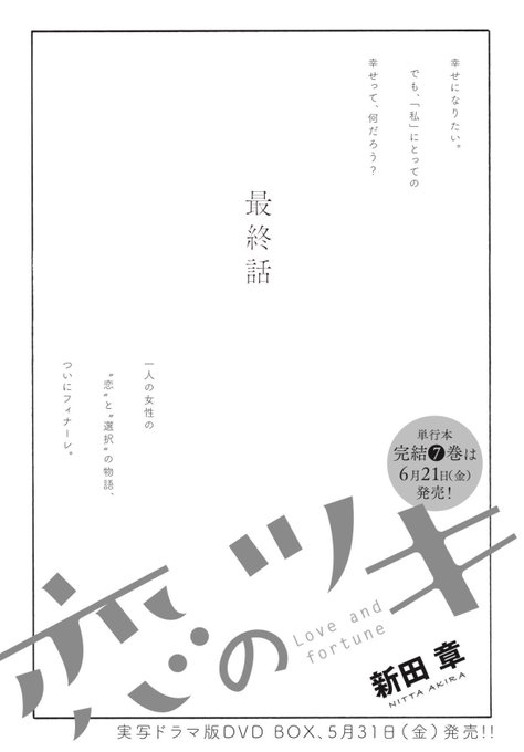 恋のツキ あそびあい 公式情報局 さん の最近のツイート 5 Whotwi グラフィカルtwitter分析 恋のツキ あそびあい 公式情報局 さん の最近のツイート 5 Whotwi グラフィカルtwitter分析