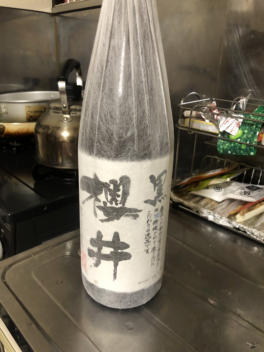 今月は久しぶりに芋三昧