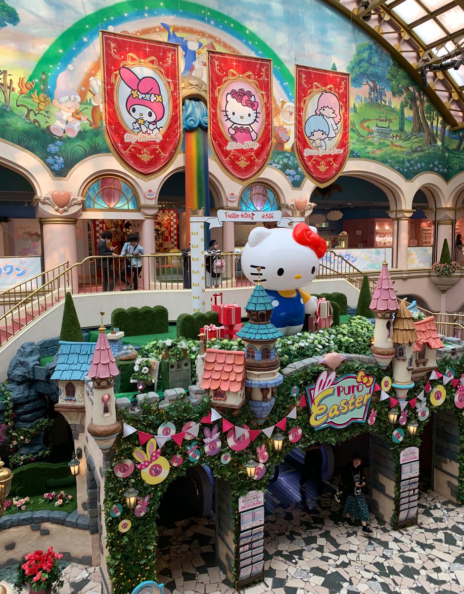 𝖸𝗈 𝖮𝗄𝖺𝖽𝖺 初サンリオピューロランド 大満喫 妹 Okada Saiko 同行 4歳児にちょうど良かったし 私も懐かしがりつつ楽しんだ 超がら空きでサクサク快適 ゆるく回れる気楽さ ディズニー 同様 大きなお兄さんお姉さんガチ勢が多数いて サンリオ夢