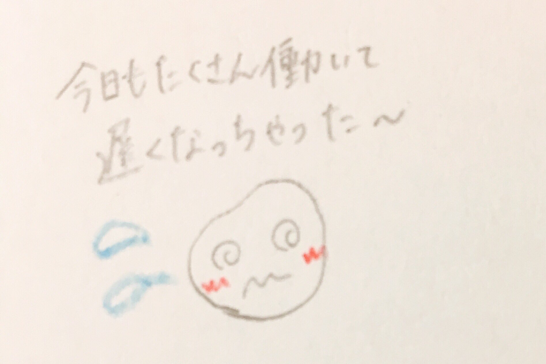 ドラマ名言 Twitter Search Twitter