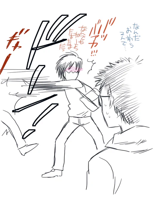 おまけ 