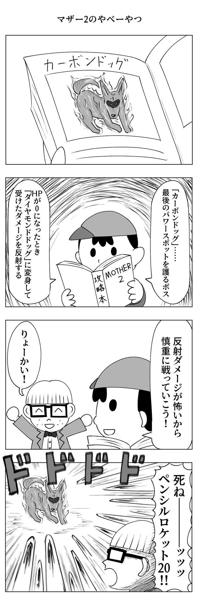 Twoucan 俺の平成最高のゲーム の注目ツイート イラスト マンガ コスプレ モデル