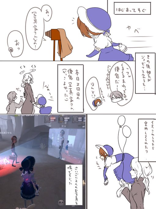第5人格実録のtwitterイラスト検索結果 古い順 第5人格実録のtwitterイラスト検索結果 古い順