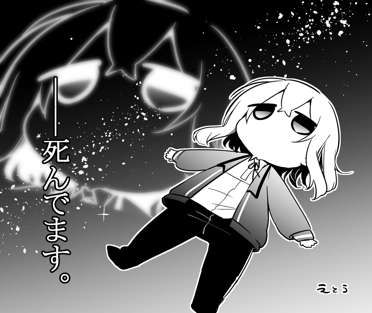 いまどうしてる?

#骨喰藤四郎 