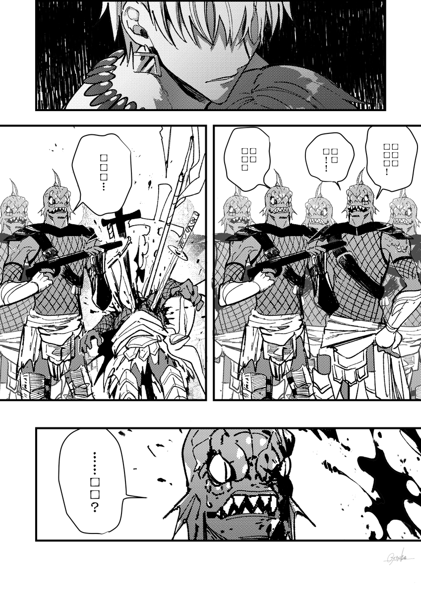 ※流血注意
お題箱より
>「狙われ傷だらけ白野くんと、怒り心頭なギル様が見てみたいです。」

リクエストありがとうございました！
本編ED後、どこかの地で起きたエピソードという感じです。雰囲気で読んでください…。白野くんとの絆レベ… 