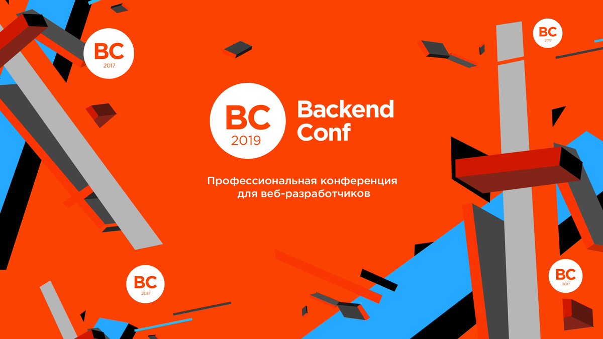 Ontico_Russia's tweet photo. Конференция о практике программирования, нацелена на изучение принципов, методов и технологий, не зависящих от конкретной области применения и языка программирования.
Сколково 27 и 28 мая 2019
Подробнее: https://t.co/e3guRO3iDb

#backend #бекенд #РИТ2019 https://t.co/tC9Kp8RfhM