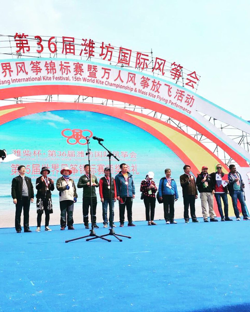 Aprochipa's tweet photo. #aprochipa ganadores de la medalla de ORO en la categoría Best Traditional Kite del 15th World Kite Championship y en la Weifang Cup del 36th Weifang International Festival orgullosamente representando a #panamá @MetroLibrePTY @criticaenlinea @DiaaDiaPa @EstrellaOnline https://t.co/nEMbaRw0ZX