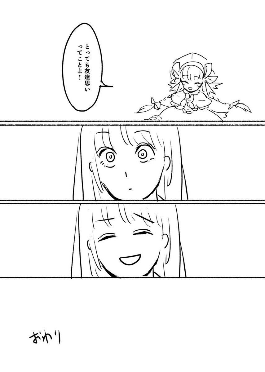 ちゅみ Fate Extra Ccc ギルガメッシュルート ちゅみ Fate Extra Ccc ギルガメッシュルート